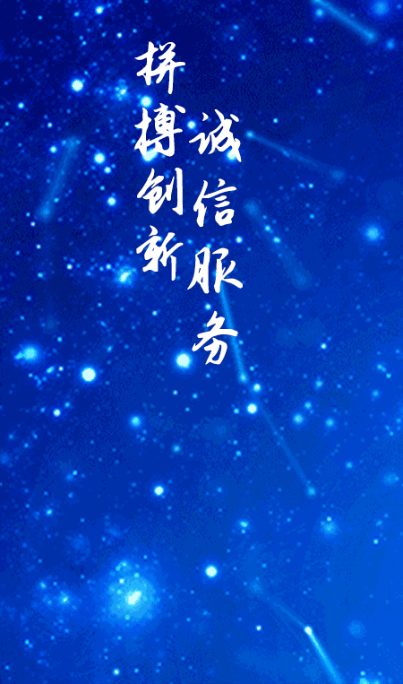 banner3