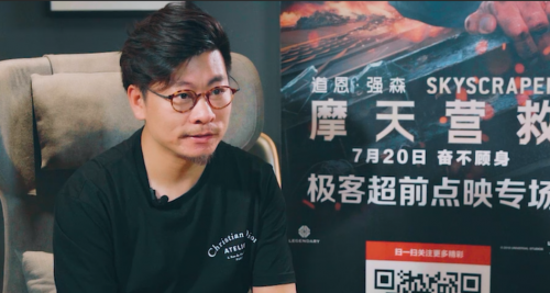 区块链，物联网，虚拟现实...《摩天救援》让极客看到未来