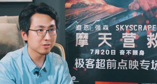 区块链，物联网，虚拟现实...《摩天救援》让极客看到未来