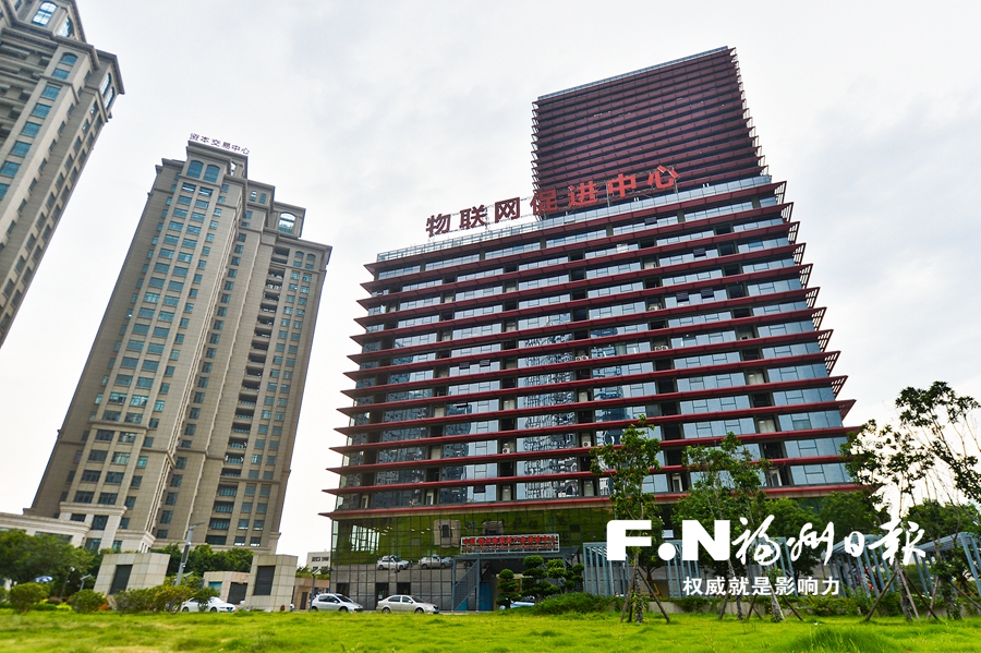 马尾打造优质物联网生态圈 马尾打造优质物联网生态圈