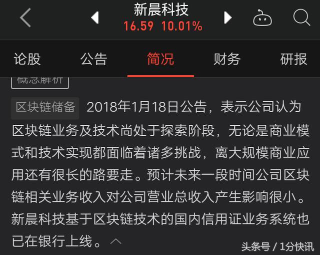 如果没网络就是空谈区块链、人工智能和物联网（IOT）